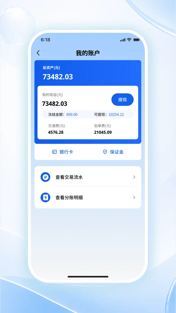 ���ɹ�����2026�ٷ����°汾v1.0.1 ��׿���ͼ