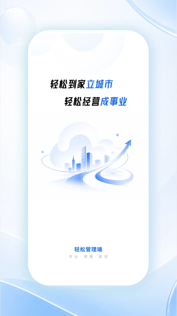 ���ɹ�����2026�ٷ����°汾v1.0.1 ��׿���ͼ