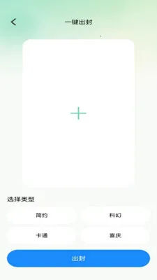 ��������2026�ٷ����°汾v1.0.1 ��Ѱ��ͼ