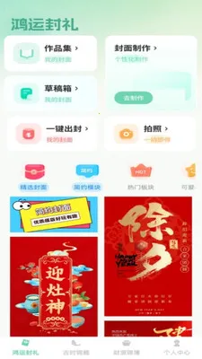 ��������2026�ٷ����°汾v1.0.1 ��Ѱ��ͼ