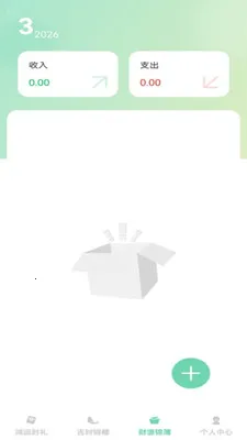 ��������2026�ٷ����°汾v1.0.1 ��Ѱ��ͼ