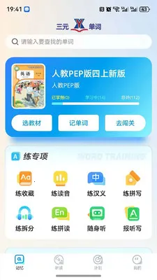 ��Ԫ����v1.0.2 �ֻ����ͼ