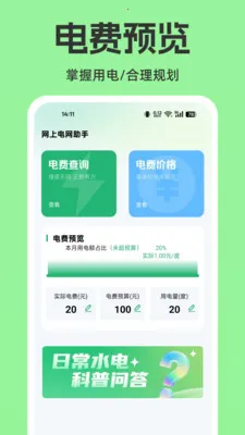 ���ϵ����������������ֻ���v1.0.0 �ֻ����ͼ