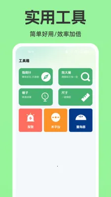 ���ϵ����������������ֻ���v1.0.0 �ֻ����ͼ