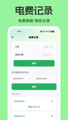 ���ϵ����������������ֻ���v1.0.0 �ֻ����ͼ