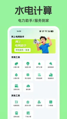 ���ϵ����������������ֻ���v1.0.0 �ֻ����ͼ