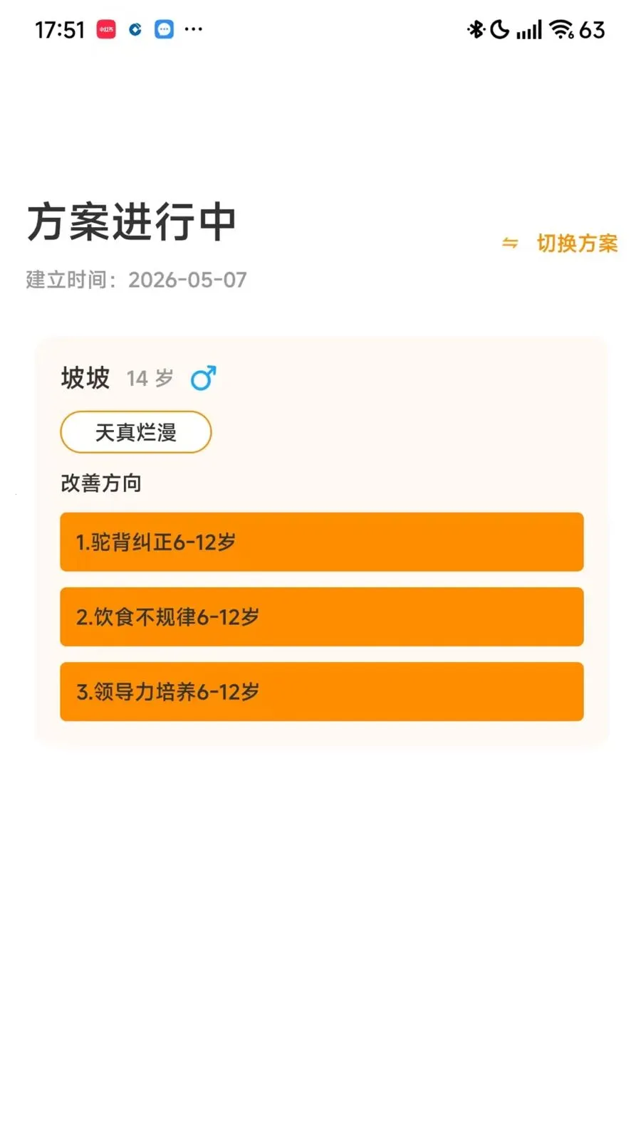 ��������������ֻ���v1.1.0 ��Ѱ��ͼ