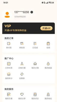 ��������������ֻ���v1.1.0 ��Ѱ��ͼ