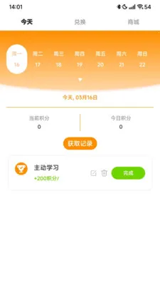 ��������������ֻ���v1.1.0 ��Ѱ��ͼ