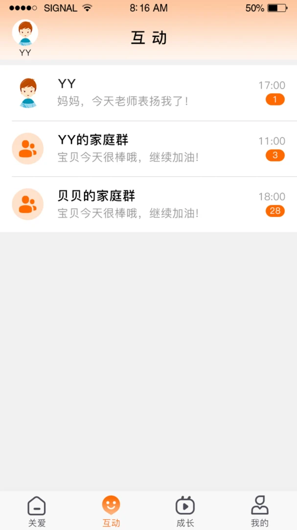 �ǻ�ͯ��2026�ٷ����°汾v1.4.6 �ֻ����ͼ
