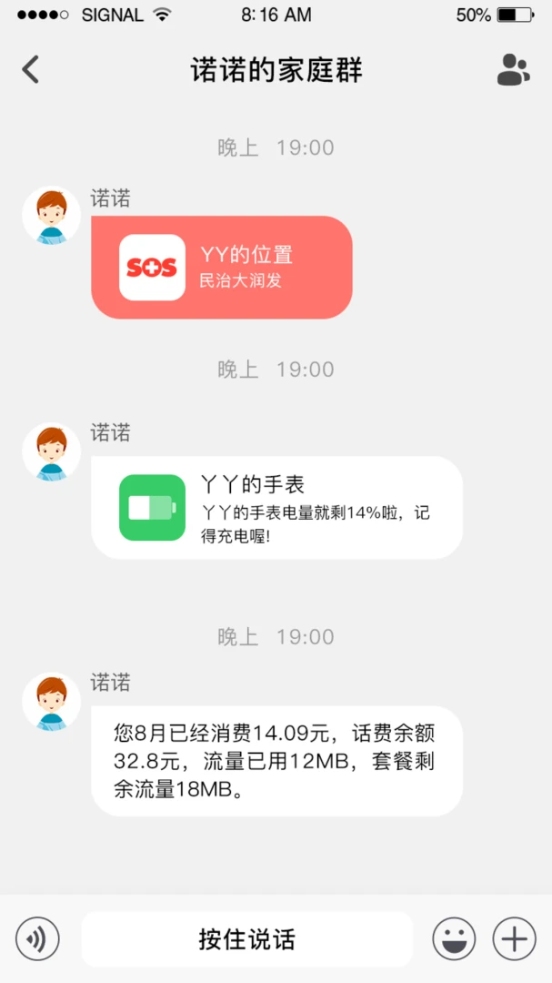 �ǻ�ͯ��2026�ٷ����°汾v1.4.6 �ֻ����ͼ