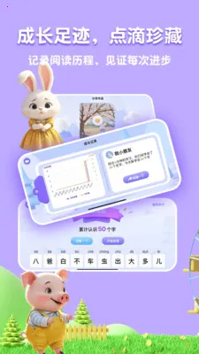 �˱�AI�����ֻ���v2.5.2 ��Ѱ��ͼ