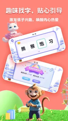�˱�AI�����ֻ���v2.5.2 ��Ѱ��ͼ