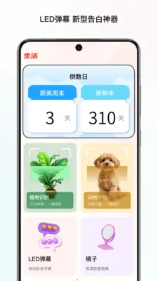 ̼���ļ�վv1.0 �ֻ����ͼ