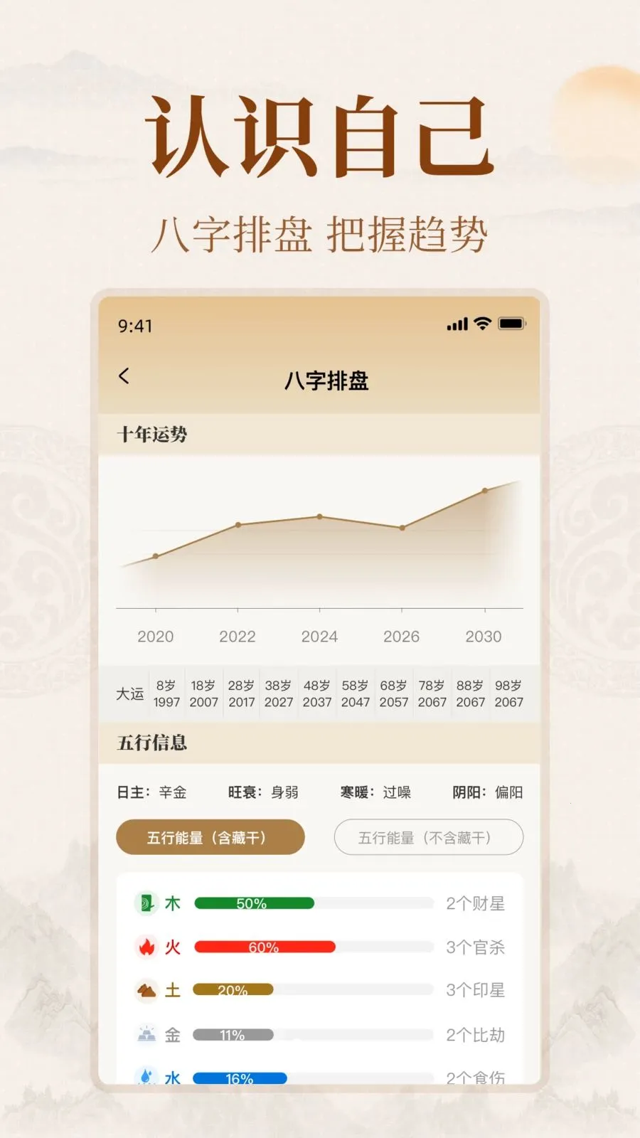 ��ͨ�Ļ�2026�ٷ����°汾v1.0.0 ��׿���ͼ