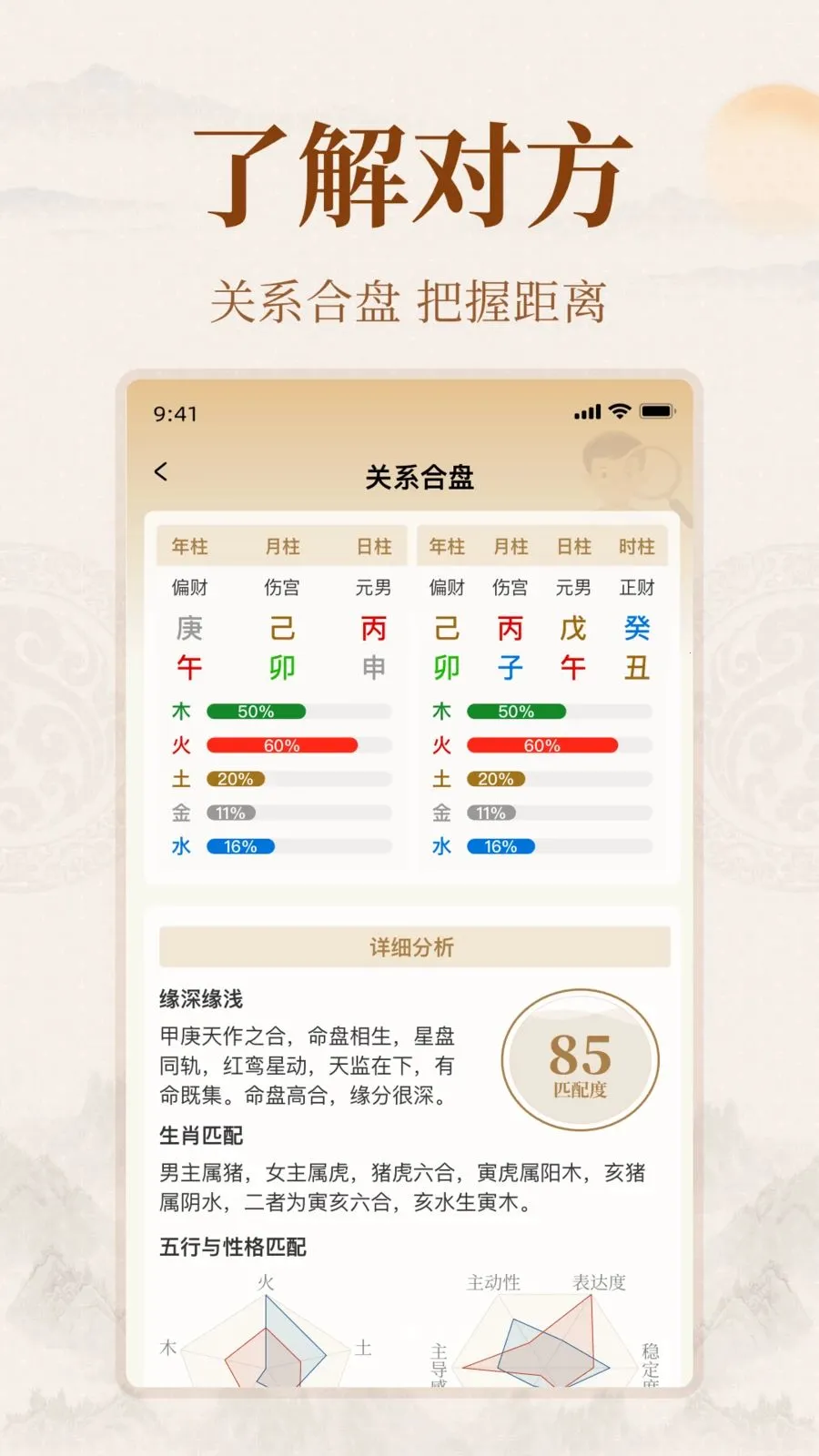 ��ͨ�Ļ�2026�ٷ����°汾v1.0.0 ��׿���ͼ