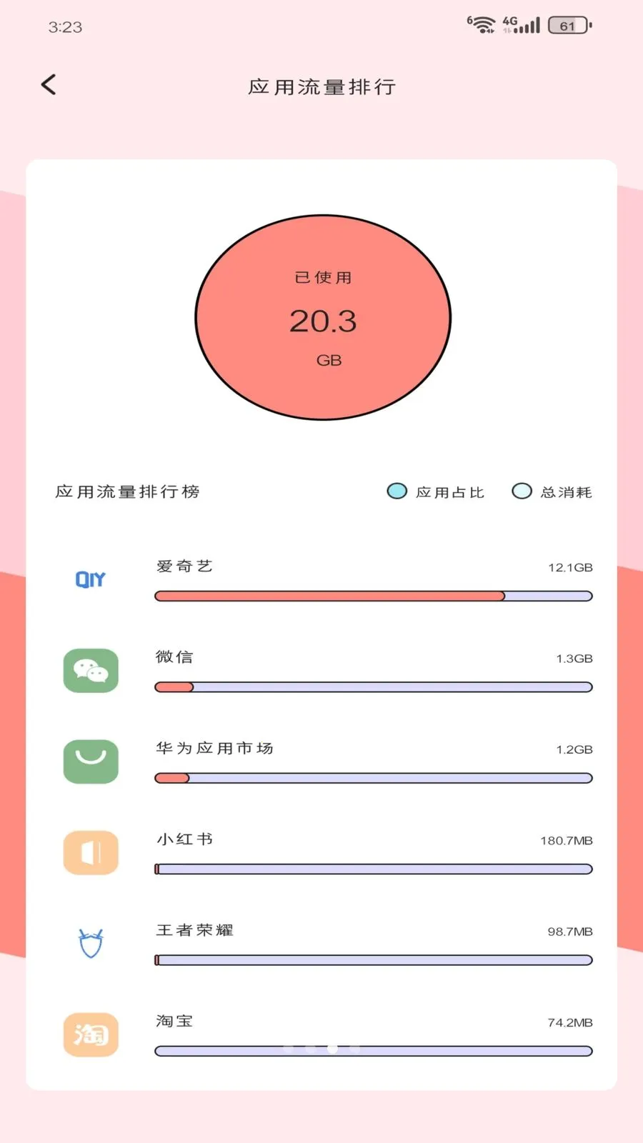 ��������վ��׿���ֻ���v1.3.0 ��Ѱ��ͼ