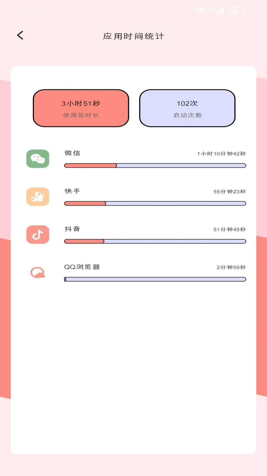 ��������վ��׿���ֻ���v1.3.0 ��Ѱ��ͼ