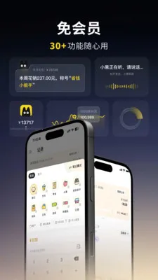 С�ڼ���v1.7.0 �ֻ����ͼ