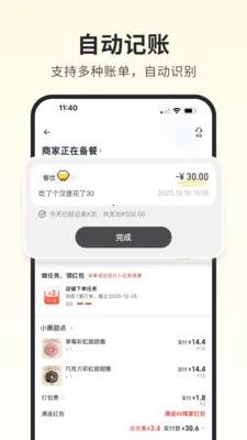 С�ڼ���v1.7.0 �ֻ����ͼ