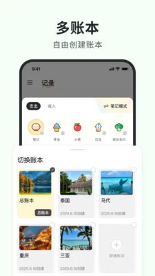 С�ڼ���v1.7.0 �ֻ����ͼ