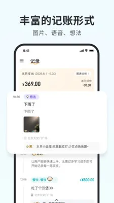 С�ڼ���v1.7.0 �ֻ����ͼ