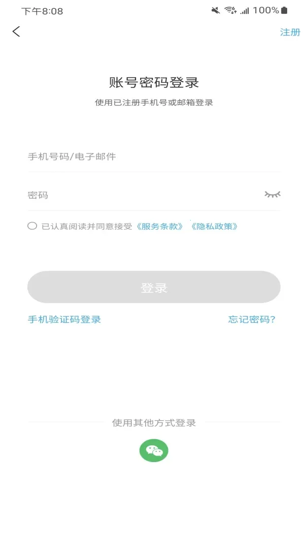 Flash Studio2026�ٷ����°汾v1.9.0 �ֻ����ͼ