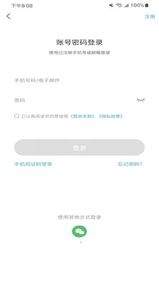 Flash Studio2026�ٷ����°汾v1.9.0 �ֻ����ͼ