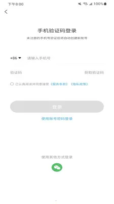 Flash Studio2026�ٷ����°汾v1.9.0 �ֻ����ͼ