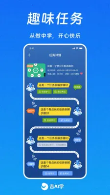 ��AIѧ�����ֻ���v1.0.10 ��Ѱ��ͼ