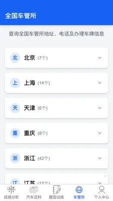 �ݿ��ٹ�����v1.0.1 ��Ѱ��ͼ