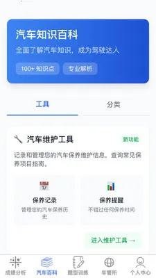 �ݿ��ٹ�����v1.0.1 ��Ѱ��ͼ