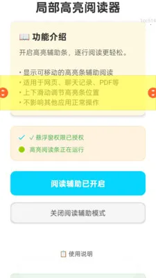 ���ְ�����2026�ٷ����°汾v2.0.6 ��Ѱ��ͼ