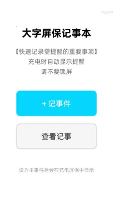 ���ְ�����2026�ٷ����°汾v2.0.6 ��Ѱ��ͼ
