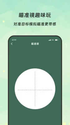 �����Ŵ������ֻ���v3.5.0 ��׿���ͼ