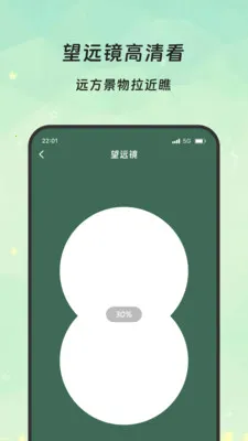�����Ŵ������ֻ���v3.5.0 ��׿���ͼ