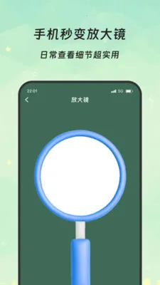 �����Ŵ������ֻ���v3.5.0 ��׿���ͼ