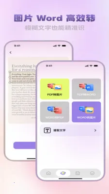 �����ĵ�����v3.5.0 ��׿���ͼ