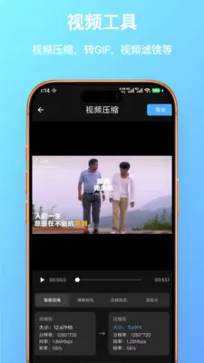 FF�ļ��������׿���ֻ���v1.0.23 ��׿���ͼ