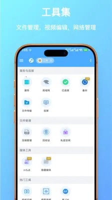 FF�ļ��������׿���ֻ���v1.0.23 ��׿���ͼ