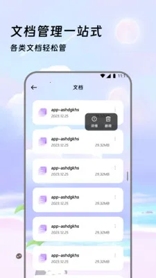 �����ļ���v3.5.0 ��Ѱ��ͼ