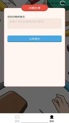 �������v1.0.0 �ֻ����ͼ