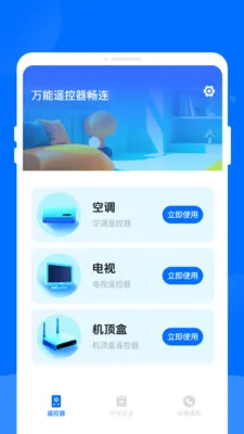 ����ң�������������ֻ���v1.0.0 ��׿���ͼ