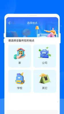����ң�������������ֻ���v1.0.0 ��׿���ͼ