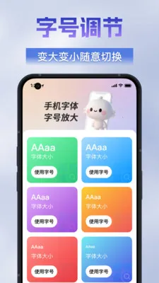 �������ķŴ���v1.0.0 ��׿���ͼ