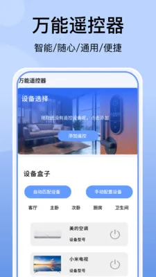 �յ�����ң�������v1.1.3 ��Ѱ��ͼ