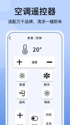 �յ�����ң�������v1.1.3 ��Ѱ��ͼ