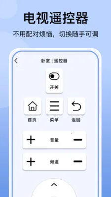 �յ�����ң�������v1.1.3 ��Ѱ��ͼ