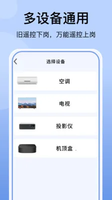 �յ�����ң�������v1.1.3 ��Ѱ��ͼ