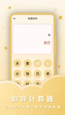 ˰������v23.4.4 ��׿���ͼ